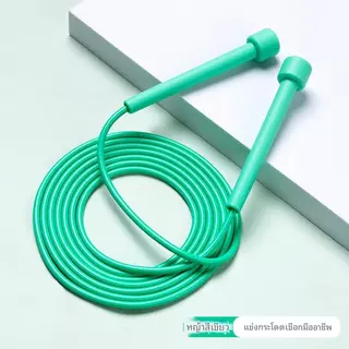 เชือกกระโดดออกกำลังกาย มีหลายสีให้เลือก ทนทานมาก ปรับความยาวได้ 2.75 ม. เชือกกระโดด