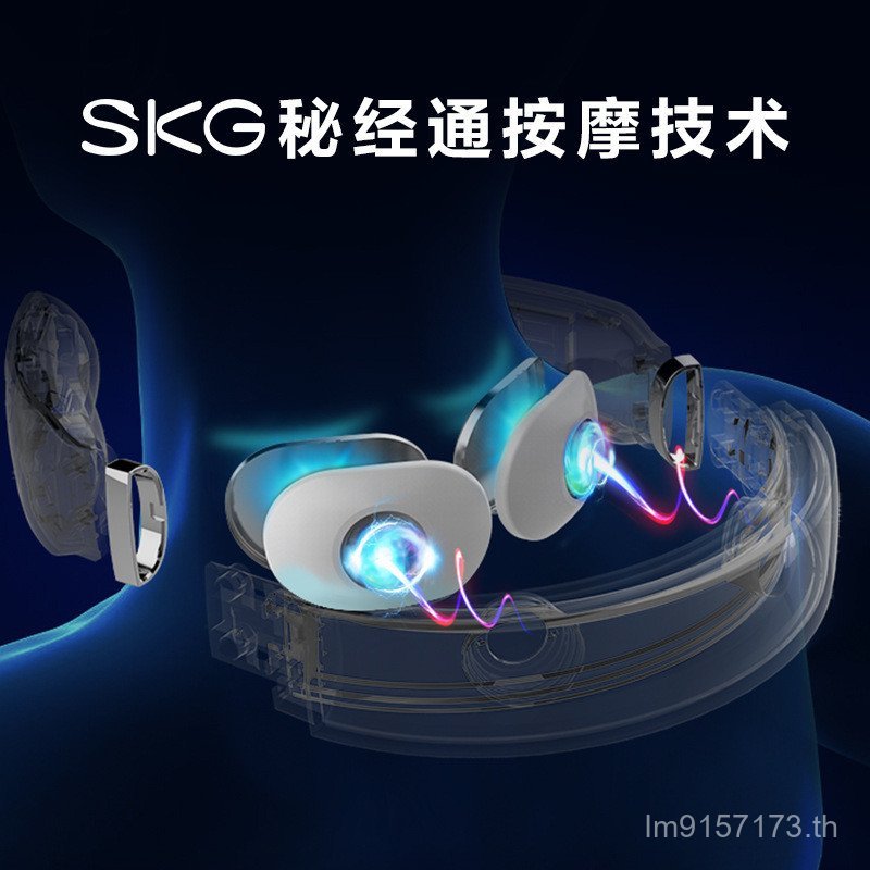 กระดูกสันหลังส่วนคอสมาร์ทมัลติฟังก์ชั่น 4098 คอแฟชั่นนวดประคบร้อนของขวัญ SKG เครื่องนวดคอของขวัญ 3IM