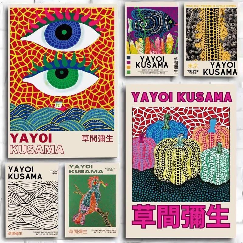 โปสเตอร์ศิลปะ Yayoi Kusama กันน้ําและทำจากผ้าใบ เหมาะสำหรับตกแต่งบาร์ คาเฟ่ หรือห้องพัก