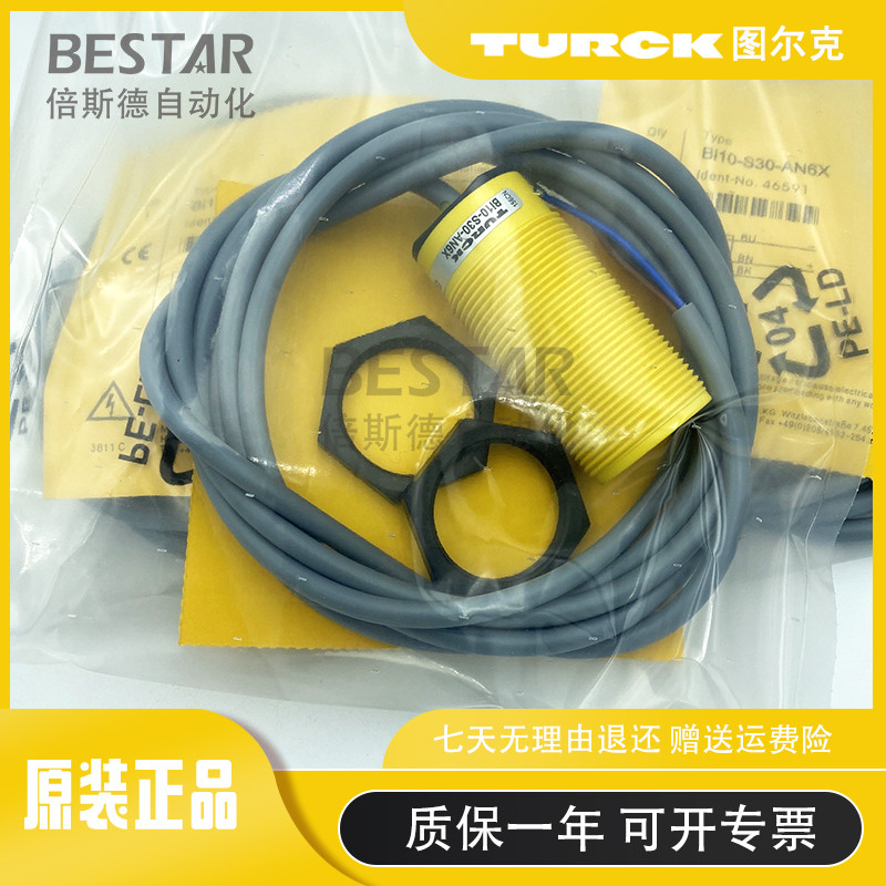 เคล็ดลับ NI15-M30-AP6X BI10-G30-AN6X-H1141 Y1X AD4X Proximity Switch AZ3X