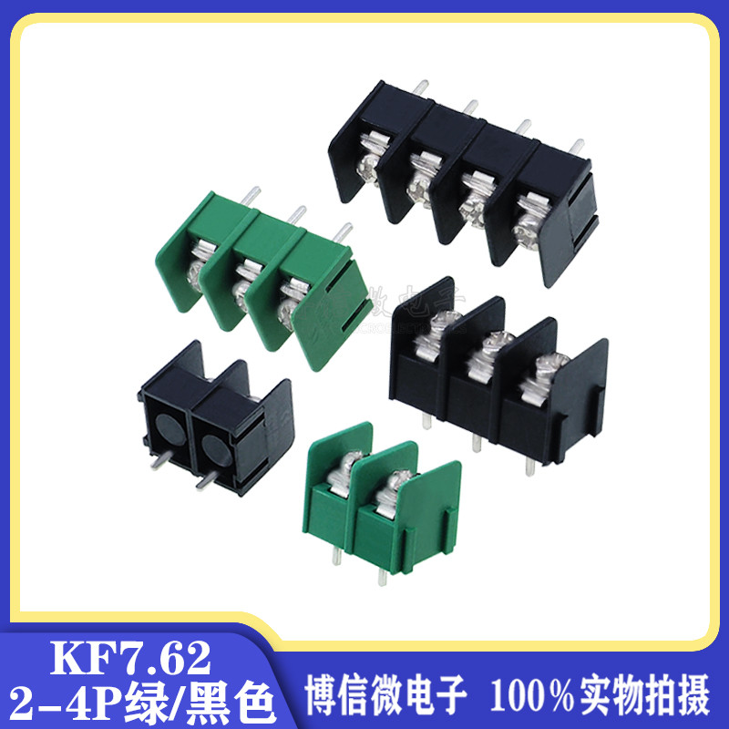 MG/KF7.62-2P/3P/4P Terminal/Connector 7.62mm Splicable Green/Black