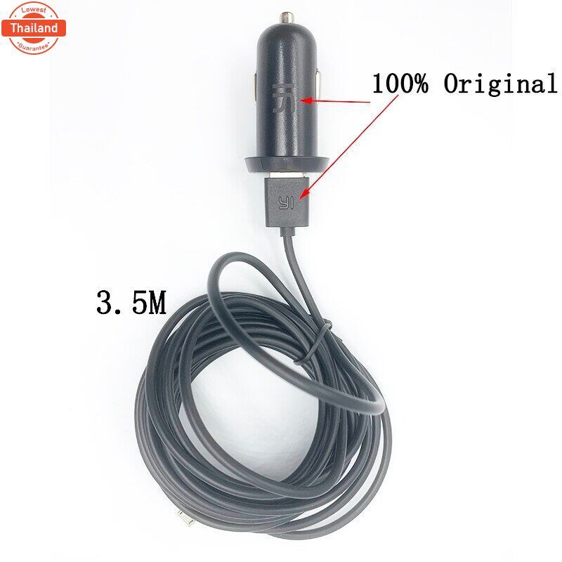 อะไหล่แท้  Yi Dash Cam ตัวล๊อกกล้องติดกระจก 3M, Adapterแปลงไฟ , สายชาร์จยาว 3เมตร