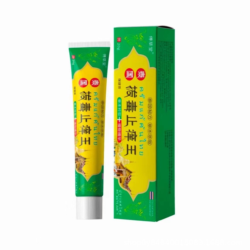 Never Itch Thailand Anti-Itch King ที่มีประสิทธิภาพ Anti-Itch Skin Dry Red Itch ภายนอกใช้ทั้งร่างกาย