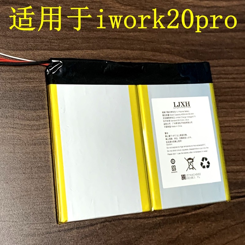 LJXH/Lithium Polymer เหมาะสําหรับ Cool Doo Rubiks Cube iwork 20 pro โน้ตบุ๊คแท็บเล็ตพีซีแบตเตอรี่