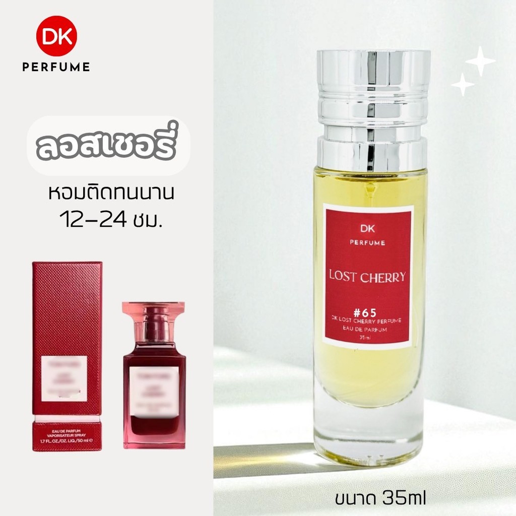 Dk Perfume, Loschery Scent # 65 Fragrance Lasts for 12-24 Hours. Women's Perfume