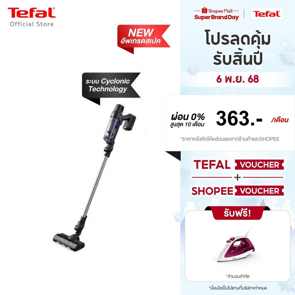 เครื่องดูดฝุ่นไร้สาย X-PERT 7.60 รุ่น TY6A35WO