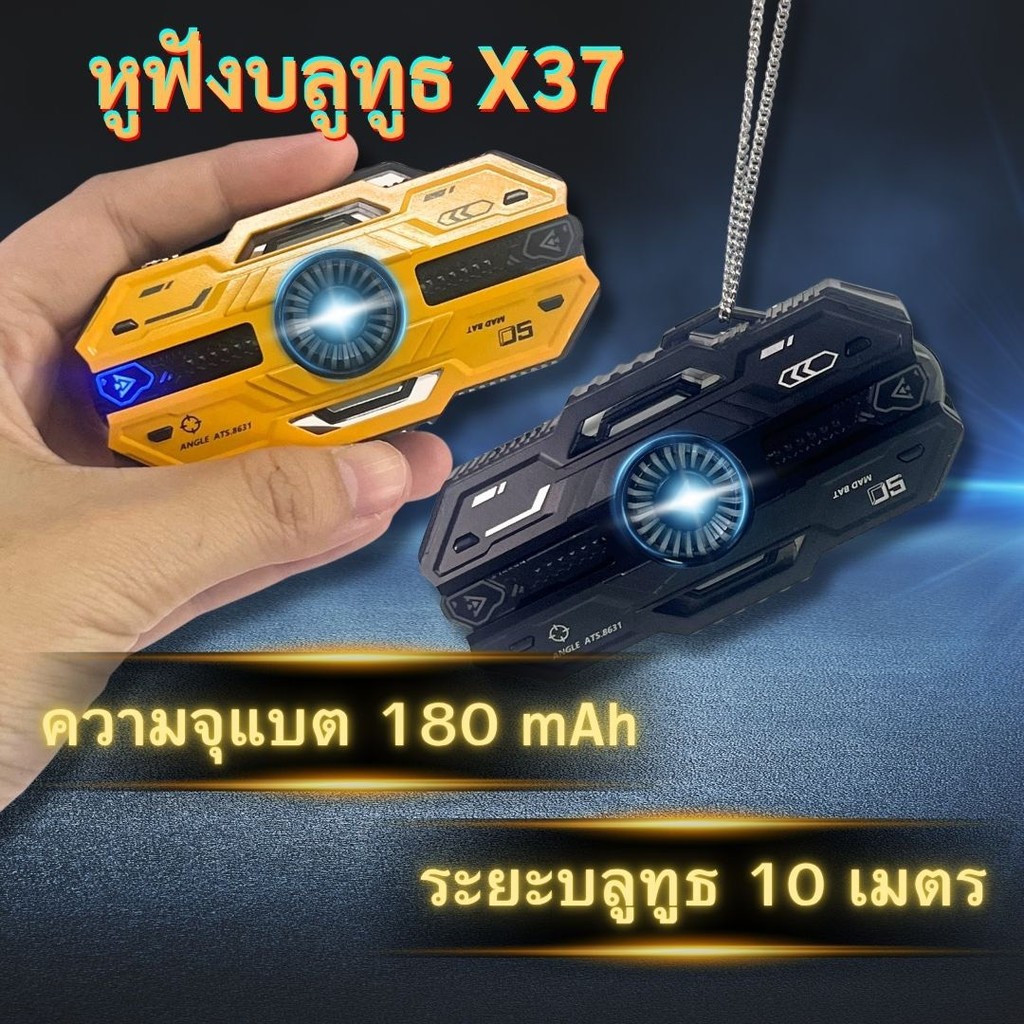 หูฟังบลูทูธไร้สาย X37 หูฟังสเตอริโอ ไมโครโฟนในตัว ควบคุมระบบสัมผัส หูฟังมินิไฮไฟ