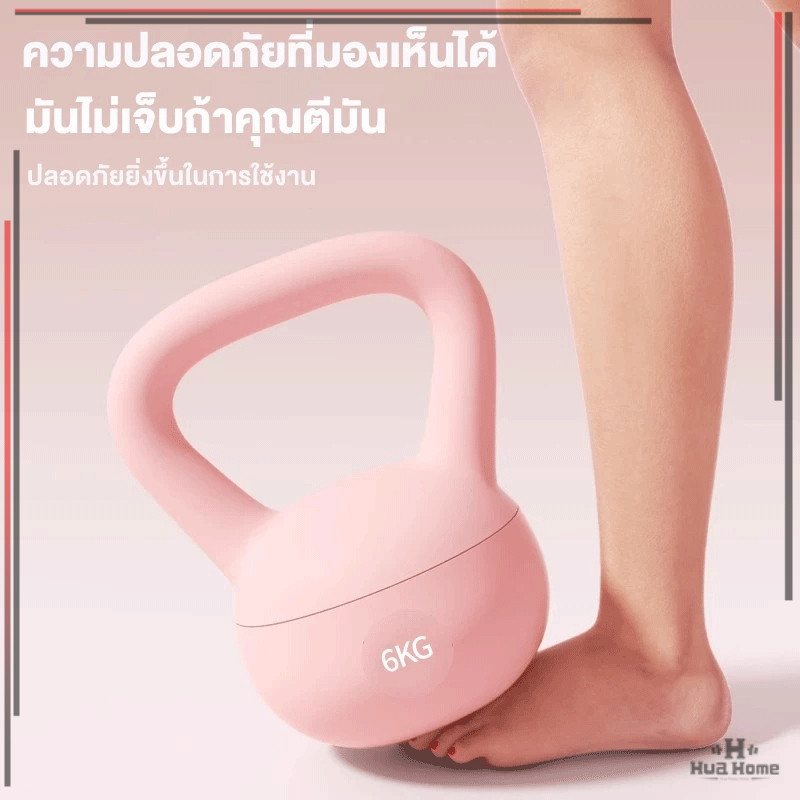 บาร์เบลยกน้ําหนักพีวีซีนุ่ม เคตเทิลเบลล์ ลูกตุ้ม เบลดัมเบลนุ่มพีวีซีสำ ผู้เริ่มต้นบริหาร ราคา ถูกที่สุด ดีลบีเคเค แกลเลอรีภาพที่ 8