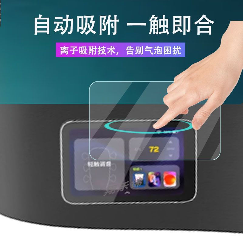 New Product#Suitable for Nafu Guitar LAVA ME play Film Guitar LCD Screen Protector Non-Tempered Film