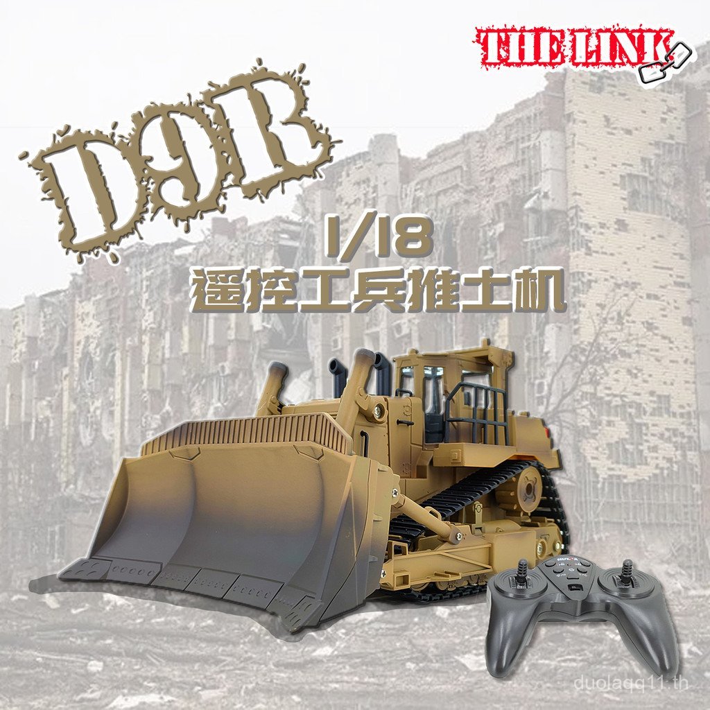 Huina Delin Co-Branded D9R Desert Yellow Engineer Bulldozer 1: 18 Multi-Function รีโมทคอนโทรลวิศวกรร