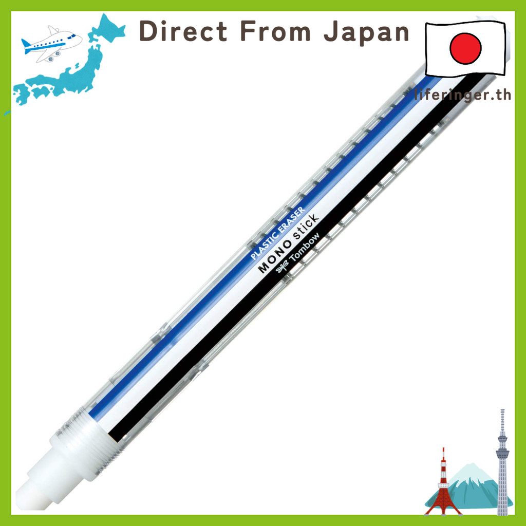 【Direct from Japan】Tombow Pen Type Eraser Mono Mono Stick Mono Color (ประเภทปากกา Mono Eraser) ผู้ถื
