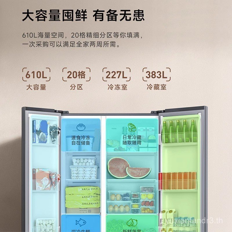 Xiaomi Mijia ตู้เย็นในครัวเรือนสองประตู 610L Air-Cooled Frost-Free First-Class การแปลงความถี่ Ener