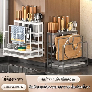 ที่ใส่มีดทำครัว ที่ใส่ตะเกียบ ที่ใส่กรงสำหรับใช้ในบ้าน เคาน์เตอร์อเนกประสงค์ ที่ใส่เขียง ที่ใส่มีดทำครัว