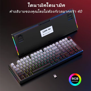 คีย์บอร์ดเชิงกล ELECFOX LUMI 101 98%, สามโหมด (แบบมีสาย/บลูทูธ/2.4G), แบบถอดเปลี่ยนได้, ไฟแบ็คไลท์ RGB, แถบไฟด้านข้าง, รองรับ VIA, การออกแบบลูกบิด