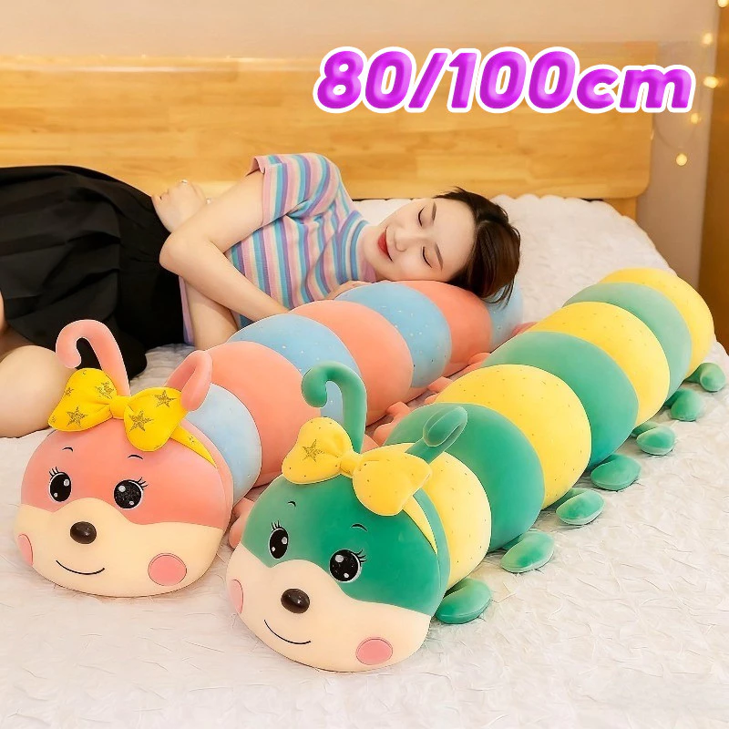ตุ๊กตาแปลกๆ 100CM หมอนกอดหนอนผีเสื้อ ของขวัญฮาๆ สุดนุ่ม ของขวัญวันเกิด/วาเลนไทน์ ตุ๊กตาหนอนนุ่มๆ