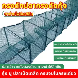 ปลาโค้งกรงปลาตาข่าย 1.6m / 2m / 3m กุ้งปลาสุทธิใช้งานง่ายไม่จำเป็นต้องติดตั้งความสามารถในการพับที่แข็งแกร่ง