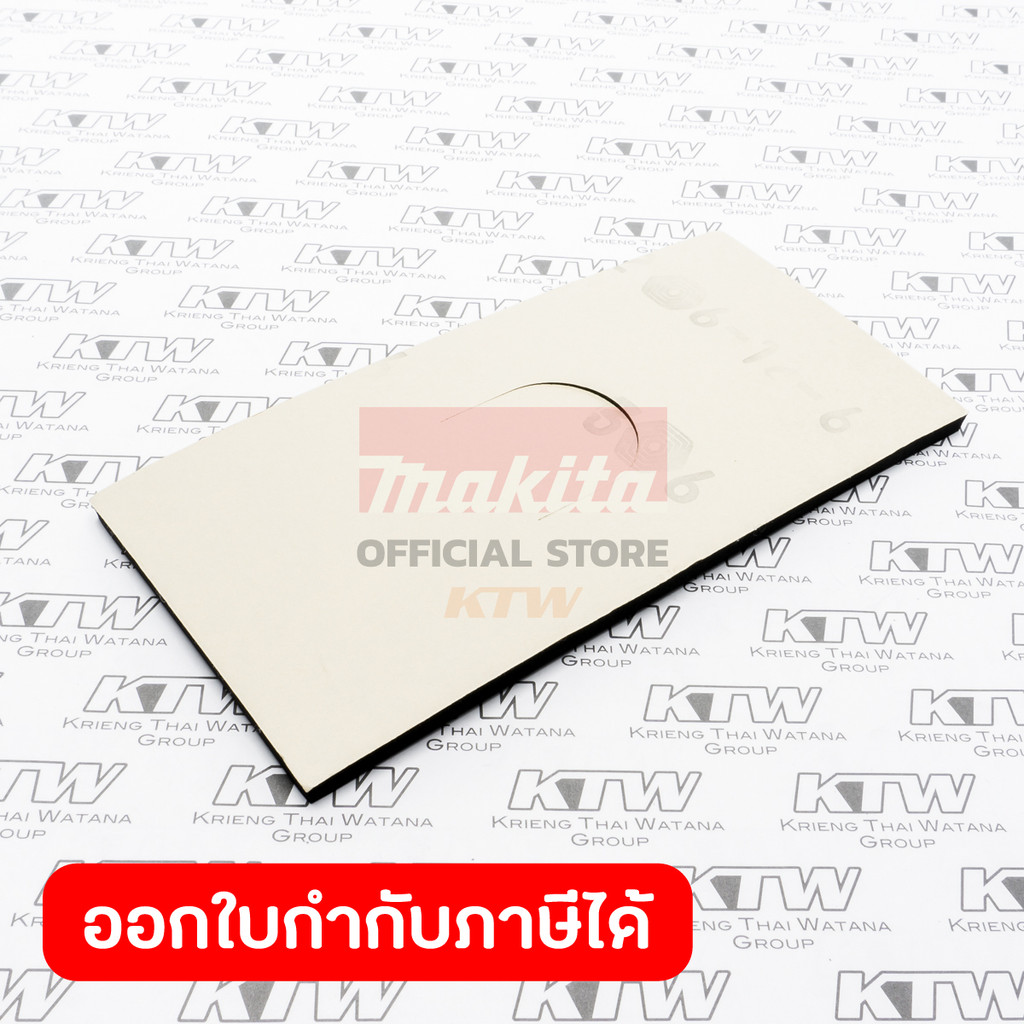 MAKITA มากีต้า MP423209-1 อะไหล่9045B#C10 ฟองน้ำ NO.C10 SPONGE RUBBER FOR 9045B Code 423209-1