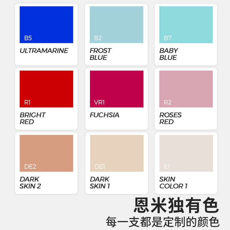 Enmi ENMY Straight Liquid Marker Single Refill Small Black Box Marker Single Pack แปรงเดี่ยวเสริมสี/