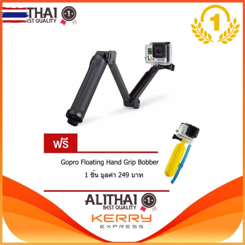 GoPro ไม้ Gopro/SJCam/Xiaomi YI monopod 3 Way แถมฟรี Gopro Floating