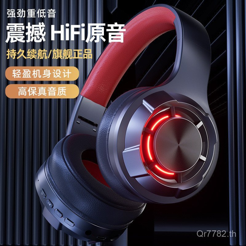 ที่ปิดหูกันหนาวคอมพิวเตอร์ Type-CPU Gaming ชุดหูฟังเรืองแสงไร้สายบลูทูธพอร์ตไร้สายชุดหูฟังบลูทูธชุดห