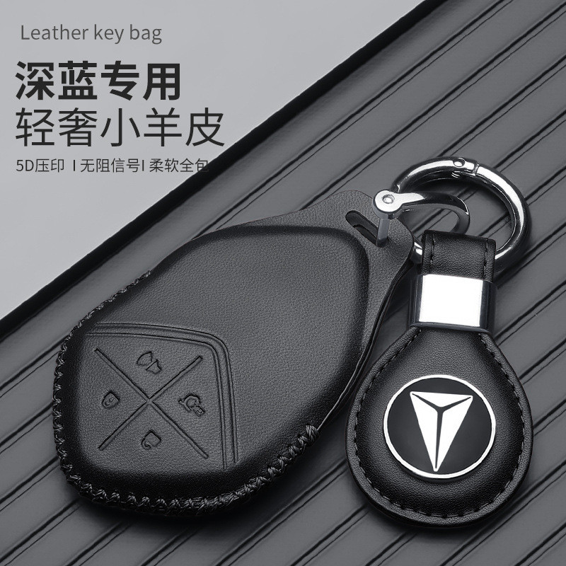 เหมาะสําหรับ Deepal L07 S03 S05 S07 Key Case SL03 S07 s05 s09 Dark Blue G318 Card Key Case Shell Buc