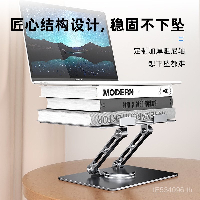 คอมพิวเตอร์แบบปรับได้ 360°ขาตั้งโน้ตบุ๊กขาตั้งสํานักงานหมุนได้ขาตั้งแท็บเล็ต Cooling Meteron อลูมิเน