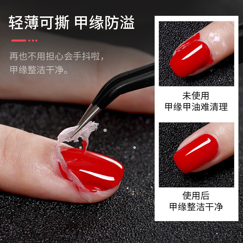 AS กาวกันเลอะ เจลกันเลอะเล็บ 15ml -NT nail ราคา ถูกที่สุด ดีลบีเคเค แกลเลอรีภาพที่ 3