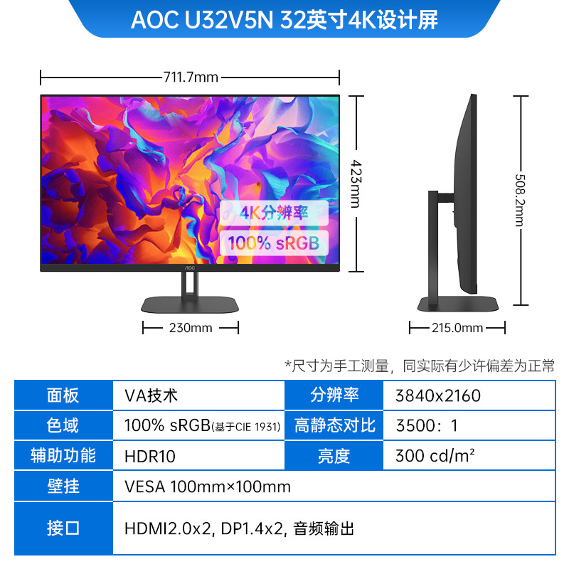 AOC32 นิ้ว U32N10 จอคอมพิวเตอร์เดสก์ท็อป 4K Design Screen HDR LCD 2K ภายนอกโน้ตบุ๊ค 27