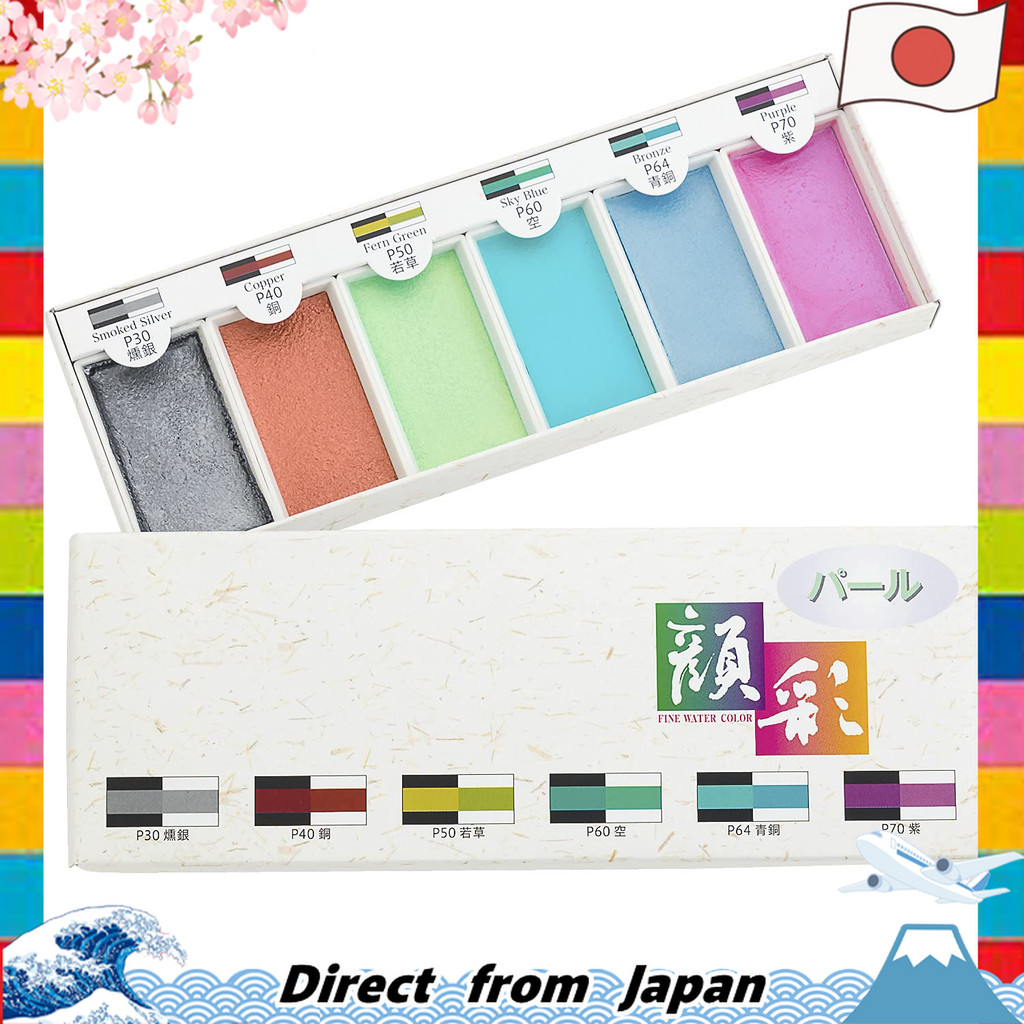Bokuundo สีกันไซเพิร์ล ชุด 6 สี 15502【Direct from Japan】
