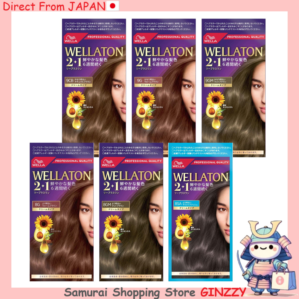 Wella 2+1 ครีมย้อมผม - Japan Hair Care 3