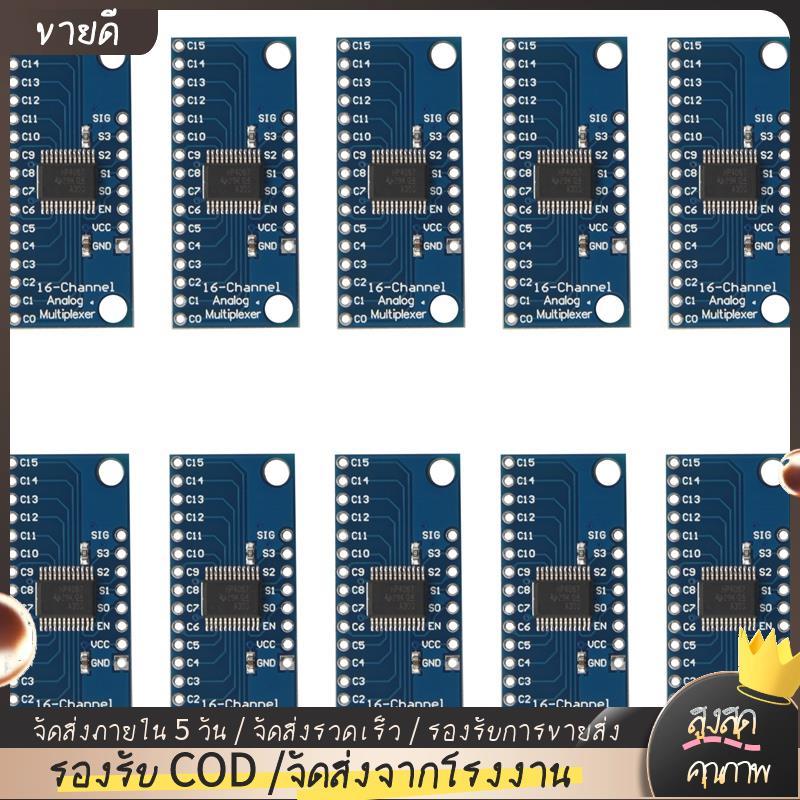 10 ชิ้น 16CH Analogue Multixer โมดูล 74HC4067 CD74HC4067 ที่แม่นยําโมดูลดิจิตอล Multiplexer MUX Brea