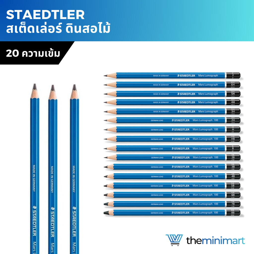 STAEDTLER สเต็ดเล่อร์ ดินสอไม้ ดินสอเขียนแบบ ลูโมกราฟ