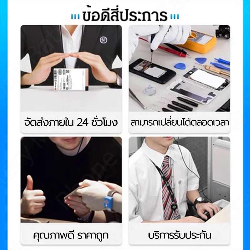 โทรศัพท์มือถือ Battery Vivo Y11/Y12/Y15/Y17/Y3/Y3S B-G7 5000mAh วีโว่ ประกัน แบตเตอรี่ รับประกัน1ปี ส่งสินค้าภายในวัน - รูปที่ 6