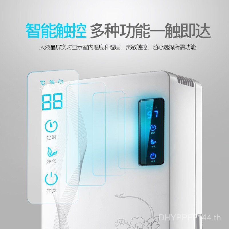 การดูดซึมความชื้นเครื่องลดความชื้นเงียบชั้นใต้ดิน Yangzi เครื่องลดความชื้นหอพักกลับเพื่อ Nantian Dry