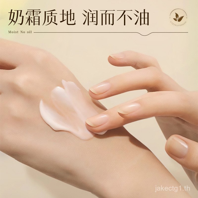 Nanjing Tongrentang Hydra Cream Brighten Skin Tone Moisturizing Soft Hydra Cream ครีมบํารุงผิวผู้ชาย