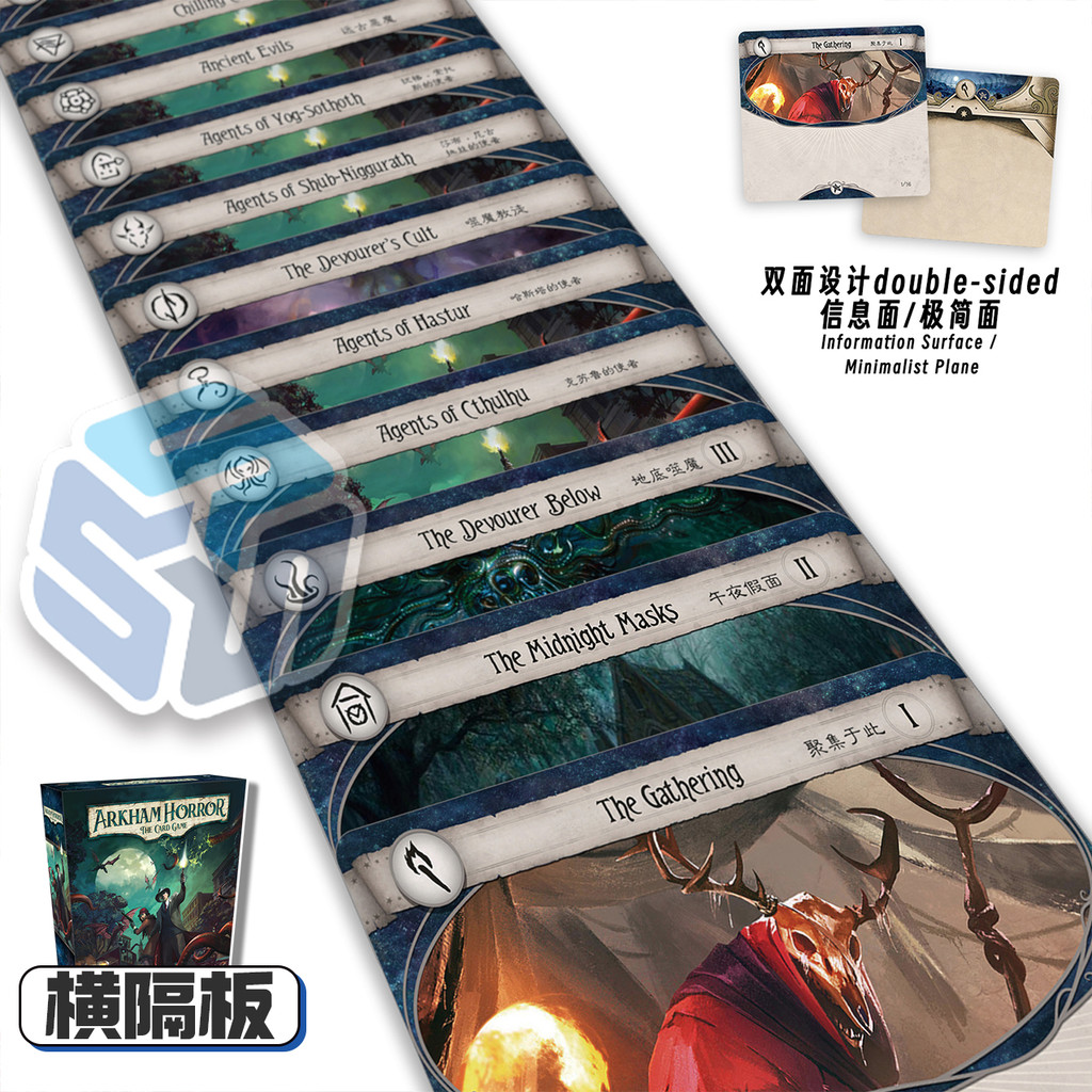อุปกรณ์เสริมเกมกระดาน Cthulhu Arkham Horror The Card Game AHLCG Card Partition Classification Storage Player Card diy