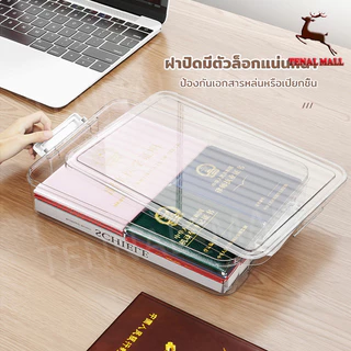 A4 กล่องเอกสารพลาสติก กล่องเก็บเอกสาร กล่องใส่เอกสาร กล่องเครื่องเขียน ง่ายต่อการพกพา