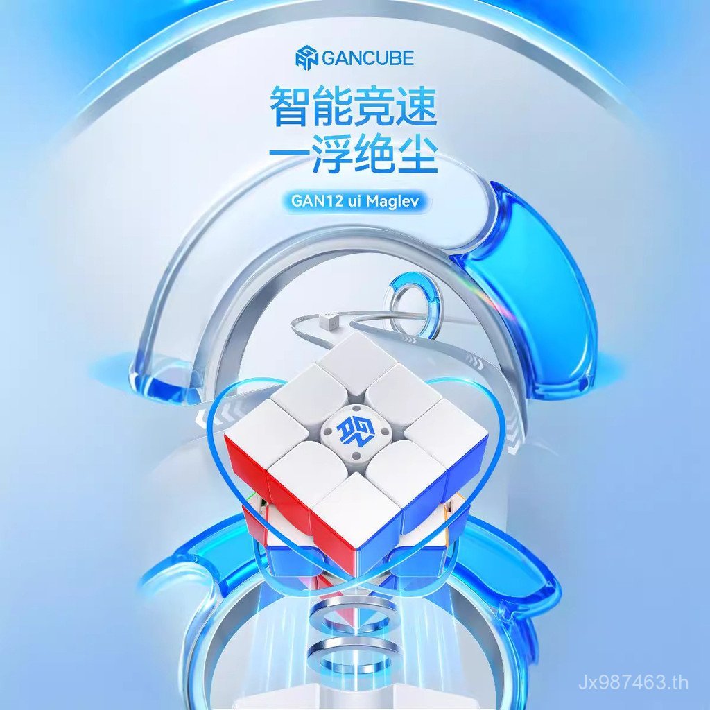 GAN12Mavelv รุ่นแม่เหล็ก Step Rubiks Cube การแข่งขันแม่เหล็ก Levitation ปริศนา ui3 ของเล่นชาร์จ Quic