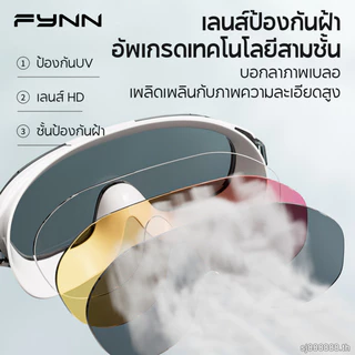 FYNN แว่นตาว่ายน้ำผู้ใหญ่ กันน้ํากันหมอก ป้องกันUV มุมกว้างเลนส์HD ผู้ชายผู้หญิง สระว่ายน้ํา