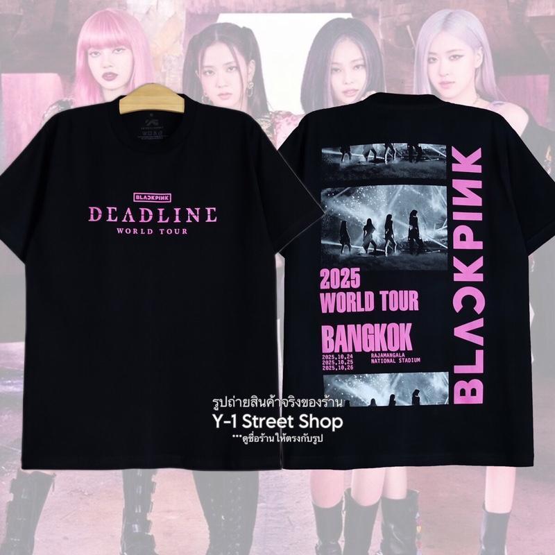 เสื้อวง แบล็กพิงก์ "DEADLINE WORLD TOUR " เสื้อBlack Pink