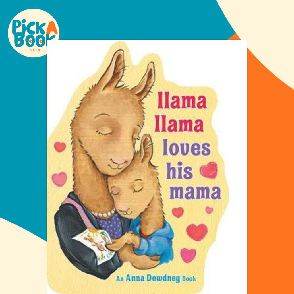Llama Llama Loves His Mama โดย Anna Dewdney (ฉบับสหรัฐอเมริกาปกอ่อน)