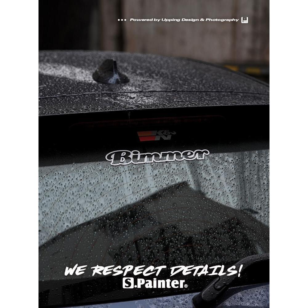 SP สติ๊กเกอร์ติดรถ Unique BMW BMW Front Shovel สติ๊กเกอร์ภายใน BIMMER Lover Triangle Window Windshie