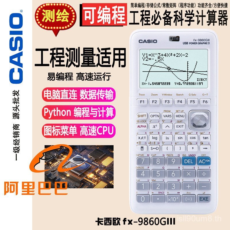 ต้นฉบับของแท้ fx-9860GIII Graphic Engineering 9860GIII เครื่องคิดเลข Python