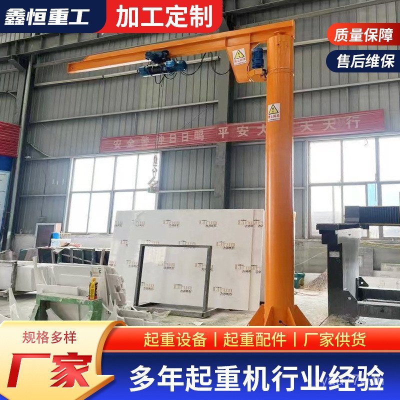 เคลื่อนย้ายได้ bzd3วัสดุ/เครนต้น/คอลัมน์ย้าย21เท้าแขวนในร่มกลางแจ้งเท้าแขนเท้าแขนแขวน IKKH