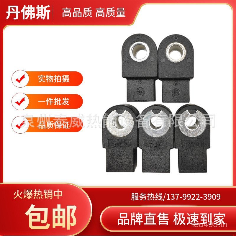 Coil Coil 071N0051 Denvers 60HzDanfoss อุปกรณ์เสริม 50 Burner Solenoid วาล์วปั๊มน้ํามัน/1XQP