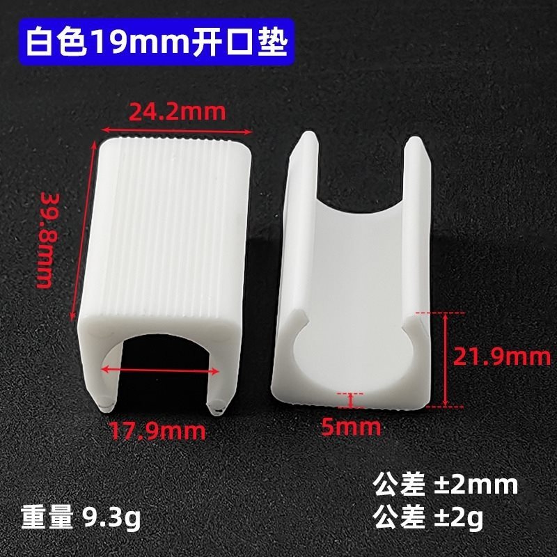 ฝาครอบซีล U-Shaped Tube Card Connector ทนต่อการสึกหรอสีดําสีขาว 3-4 มม.เปิด Pad สีดําสนับสนุนยืดหยุ่