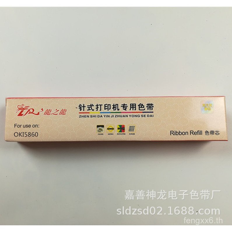 มังกรบังคับ: OKI5660/5860 สีพร้อมแกน (16ม.)