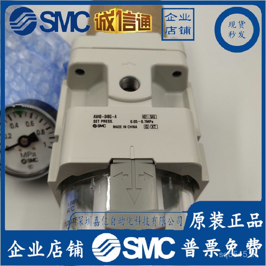 AW40-04-A ของแท้ มีสินค้าในสต็อก ญี่ปุ่น SMC ฟิลเตอร์ AW40-04BG-A วาล์วลดแรงดัน ของแท้ / HIZC