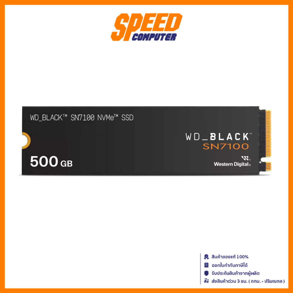 WESTERN DIGITAL SN7100 | Black 500GB M.2 2280 NVMe | SSD (เอสเอสดี) By Speed Computer