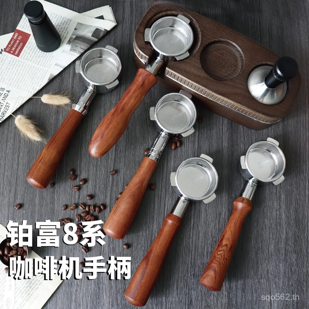 Bofu Bottomless Handle กาแฟอิตาเลี่ยน 8 สแตนเลส 54 มม.Series กาแฟ Breville Handle เครื่องชงกาแฟ WN7D